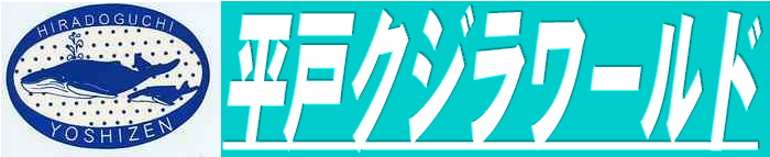 �~���A���ː��ˊC�Y���̔��X�i���˃N�W�����|���h�j